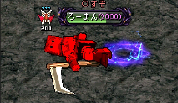 ろーまん のキャラクター