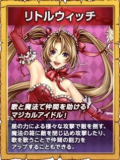 キャラクター紹介 36