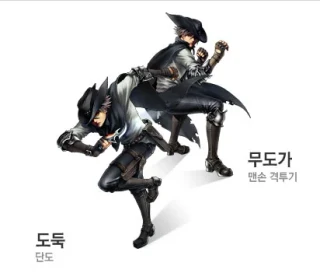 キャラクター紹介 19