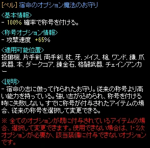 ペル