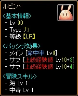 クリーチャー例 3