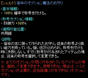シュルト