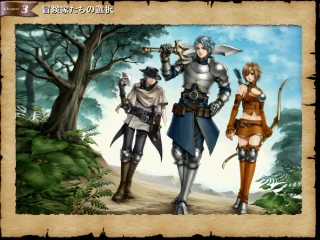 クエスト 7