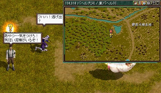 レッドストーン|銀行顧客クエスト