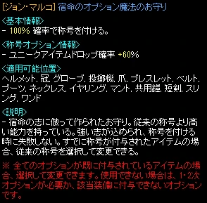 ジョン・マルコ