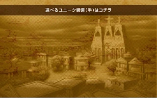 クエスト 2