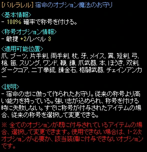 バルラレル