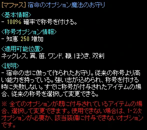 マファス