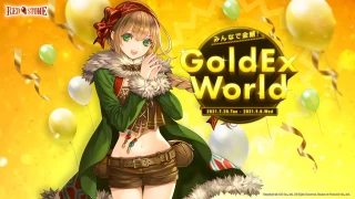 アニバーサリー・金鯖 8