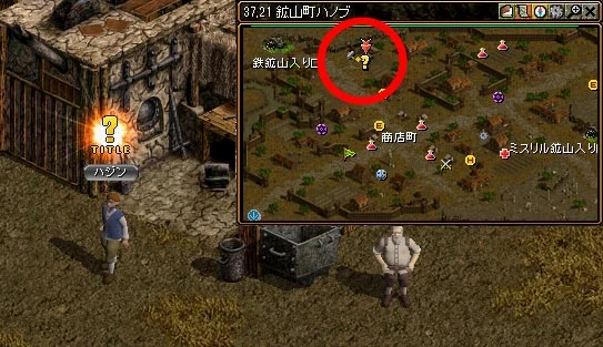 redstone 銀行クエ レッドストーン銀行クエスト