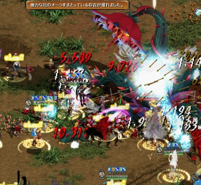 フィールドボスの入口ポータル