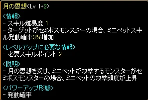 月の思想