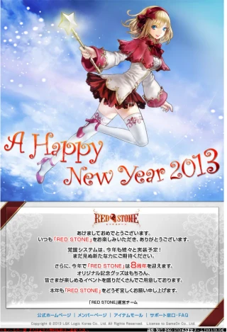 年賀状 7