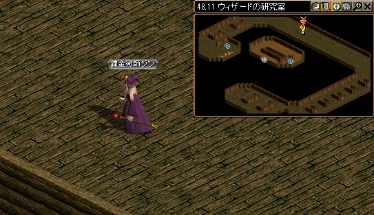 レッドストーン|錬金術師クエスト