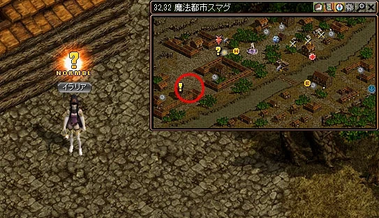 レッドストーン|混沌の大地クエスト