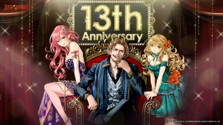 周年 17