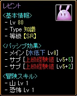 クリーチャー例 4