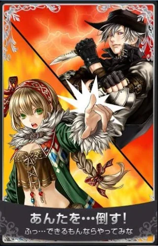 トレジャーハンター 7