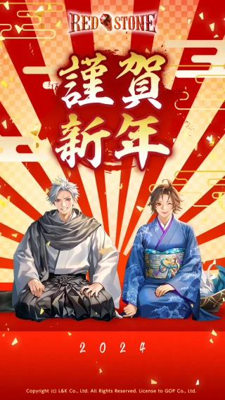 モバイル 28