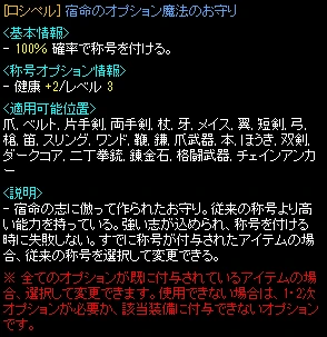 ロシペル