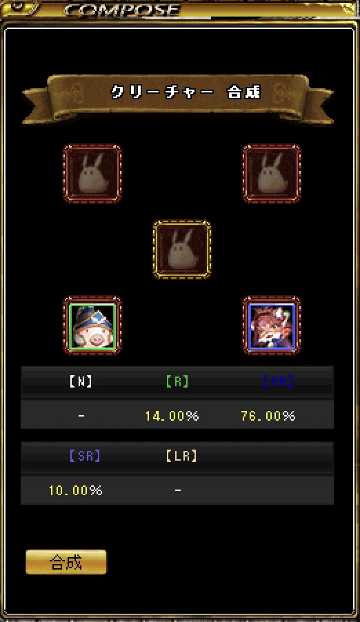 合成例 3