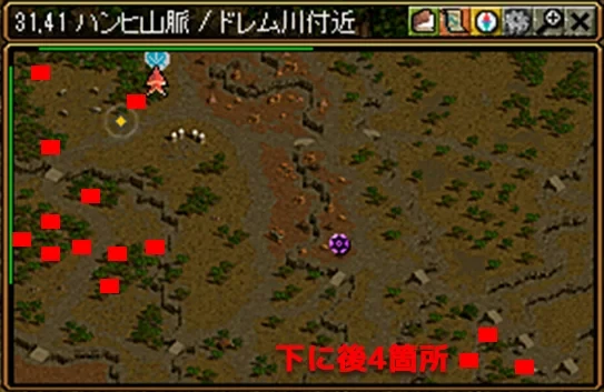 レッドストーン|限界突破クエスト
