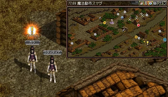 レッドストーン|限界突破クエスト