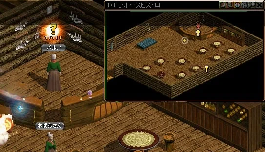 レッドストーン|銀行顧客クエスト