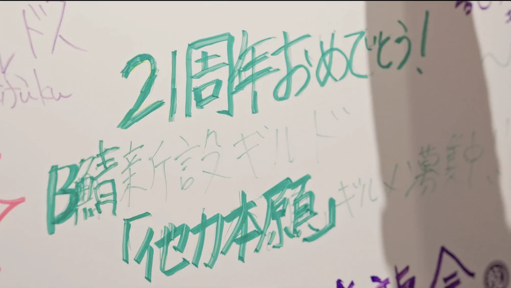 公式カフェの寄せ書きボード