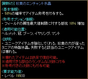 剛断の