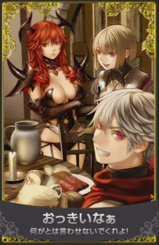 トレジャーハンター 8