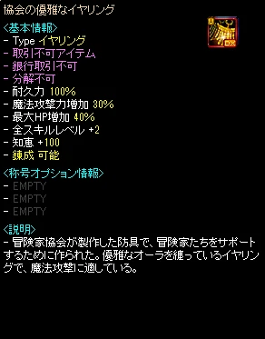 協会の優雅なイヤリング
