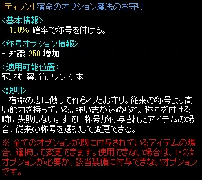 ティレン