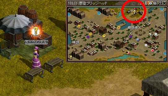 レッドストーン|銀行顧客クエスト