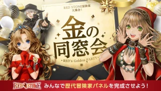 アニバーサリー・金鯖 9