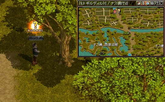 レッドストーン|薬師クエスト