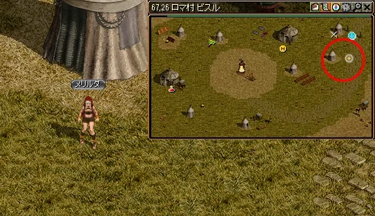 レッドストーン|錬金術師クエスト