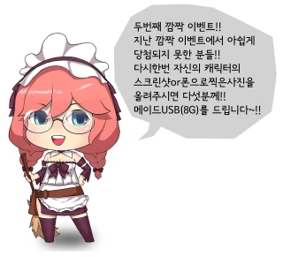 メイド・黒魔 5