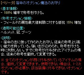 ベリータ