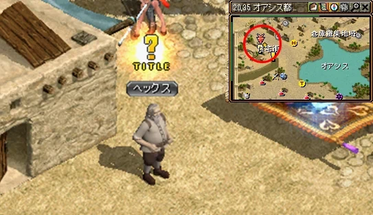 レッドストーン|限界突破クエスト