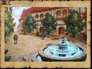 クエスト 6