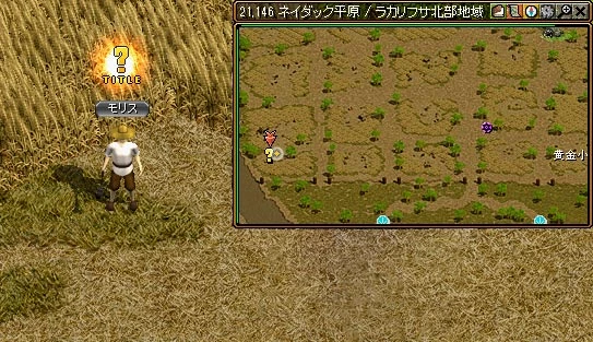 redstone 銀行クエ レッドストーン銀行クエスト