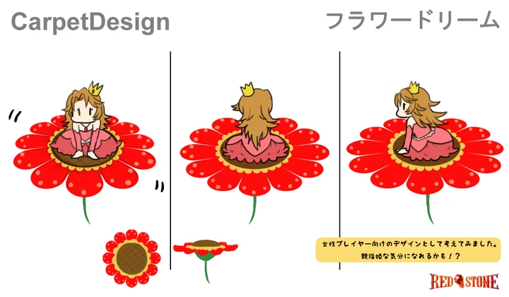 2013 デザインコンテスト