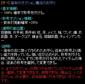 オベ
