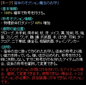 ホーク