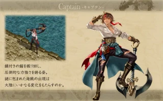 キャラクター紹介 13