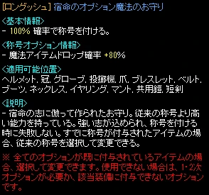 ロングッシュ
