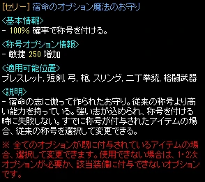 セリー