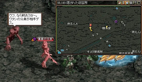 レッドストーン|限界突破クエスト