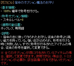 ガスピル